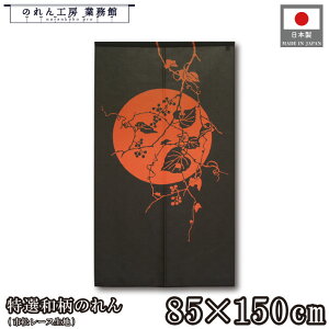 ̂ Ia a 85cm 150cm ӏH H  ubN g  a _ Vv i` Ԏd؂J[e ډB ^yXg[  X  Ɩp Xܗp HX 