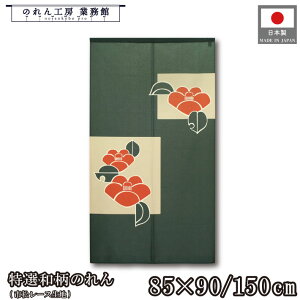 ̂ Ia a 85cm 90cm 150cm p  O[ g  a _ Vv i` Ԏd؂J[e ډB ^yXg[  X  Ɩp Xܗp HX 