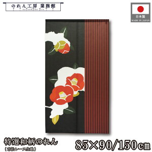 ySALEԒP5{ẑ Ia a 85cm 90cm 150cm   ~ lCr[ g  a _ Vv i` Ԏd؂J[e ډB ^yXg[  X  Ɩp X