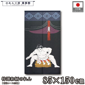 y271:59܂P3{ẑ Ia a 85cm 150cm o \ ͎m lCr[ g  a _ Vv i` Ԏd؂J[e ډB ^yXg[  X  Ɩp X