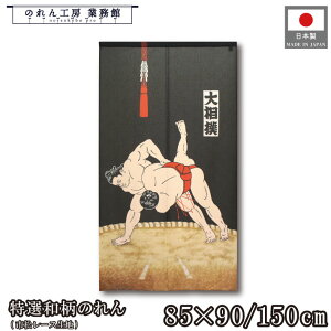 ̂ Ia a 85cm 90cm 150cm 告o o yU ͎m ubN g  a _ Vv i` Ԏd؂J[e ډB ^yXg[  X  Ɩp Xܗp 