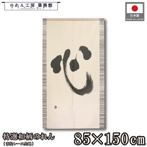 ySALEԒP5{ẑ Ia a 85cm 150cm S  ѕM x[W g  a _ Vv i` Ԏd؂J[e ډB ^yXg[  X  Ɩp X