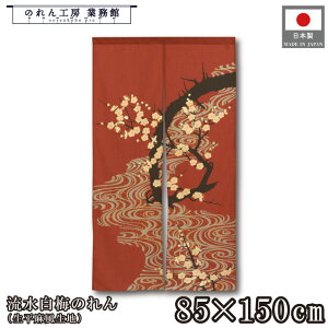 ̂ a  85cm 150cm CN Lr   ~ i` Vv g  a _ Ԏd؂J[e ډB ^yXg[  X  Ɩp Xܗp HX 
