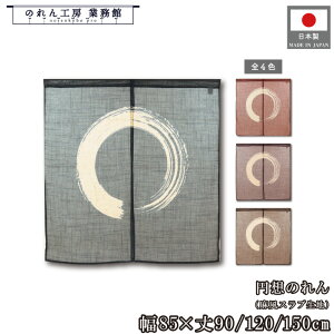 ̂ a  85cm 90cm 120cm 150cm 3TCY 4F ~z ~  ܂ i` Vv g a _ Ԏd؂J[e ډB ^yXg[  X  Ɩp Xܗp H