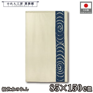 ySALEԒP5{ẑ a 85cm 150cm ϐ g  a _ Vv i` Ԏd؂J[e ډB ^yXg[  X  Ɩp Xܗp HX 