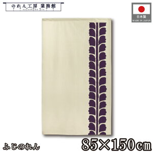 ̂ a 85cm 150cm ӂ AC{[  g  a _ Vv i` Ԏd؂J[e ډB ^yXg[  X  Ɩp Xܗp HX 