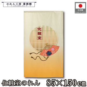 ̂ a 85cm 150cm ώ  gC Xg[ g  a _ Vv i` Ԏd؂J[e ډB ^yXg[  X  Ɩp Xܗp HX 
