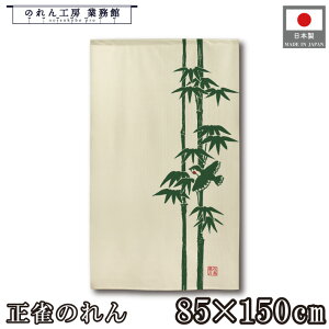 ̂ a 85cm 150cm | AC{[  g  a _ Vv i` Ԏd؂J[e ډB ^yXg[  X  Ɩp Xܗp HX 