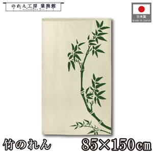 ̂ a 85cm 150cm | CXg AC{[  g  a _ Vv i` Ԏd؂J[e ډB ^yXg[  X  Ɩp Xܗp HX 