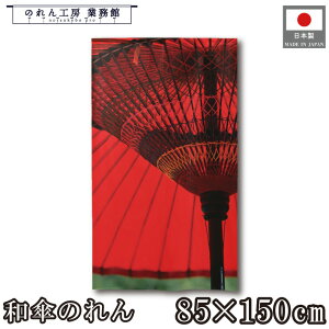 ̂ a 85cm 150cm  aP g  a _ Vv i` Ԏd؂J[e ډB ^yXg[  X  Ɩp Xܗp HX 