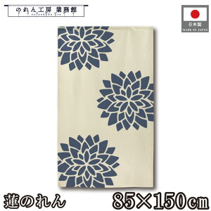 ̂ a 85cm 150cm @ x[W g  a _ Vv i` Ԏd؂J[e ډB ^yXg[  X  Ɩp Xܗp HX 