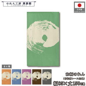 ̂ a 85cm 150cm 6F ~z ~  ܂ Fwi g  a _ Ԏd؂J[e ډB ^yXg[  X  Ɩp Xܗp HX 