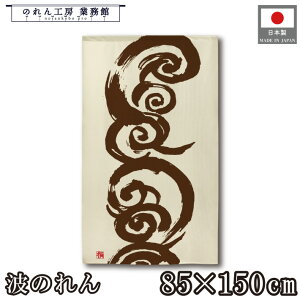 ySALEԒP5{ẑ a 85cm 150cm g AC{[ F g  a _ Vv i` Ԏd؂J[e ډB ^yXg[  X  Ɩp Xܗp HX 