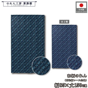 ySALEԒP5{ẑ a 85cm 150cm 2  R g  a _ Ԏd؂J[e ډB ^yXg[  X  Ɩp Xܗp HX 