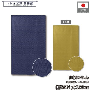 ySALEԒP5{ẑ a 85cm 150cm 2 Cg  F g  a _ Ԏd؂J[e ډB ^yXg[  X  Ɩp Xܗp HX 