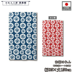 ySALEԒP5{ẑ a 85cm 150cm gۖl 2   g  a _ Ԏd؂J[e ډB ^yXg[  X  Ɩp Xܗp HX 