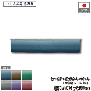  ̂  140cm 30cm 7 6 iڂ Of[V g a JE^[  Lb`J[   w Cxg ̑ POP |bv Ɩp Xܗp HX