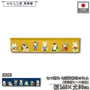  ̂  140cm 30cm 7 2 _ L ˂  ʂg a JE^[  Lb`J[   w Cxg ̑ POP |bv Ɩp Xܗp HX