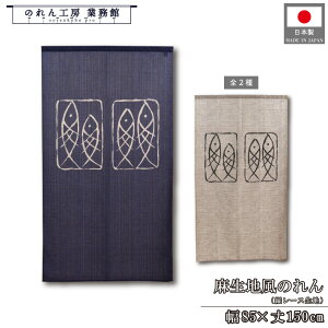 ̂  a 85cm 150cm 2F n  lCr[  CN aH  i g  a _ Ԏd؂J[e ډB ^yXg[  X  Ɩp Xܗp HX 