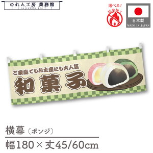  aَq s Hו  180cm 45cm 60cm `` h 䖋 ̂ g  ̑ |bv POP X  Cxg Ɩp Xܗp HX X[p[ Rrj