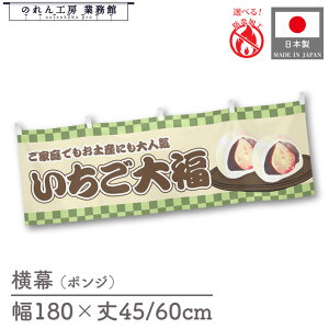  h ̂  a 啟 s 180cm 45cm 60cm CXg ̑ POP R X  Ŕ ڗ g `` 䖋