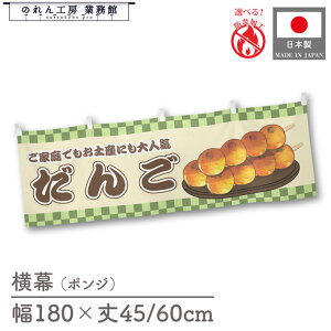   s Hו  180cm 45cm 60cm `` h 䖋 ̂ g  ̑ |bv POP X  Cxg Ɩp Xܗp HX X[p[ Rrj