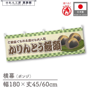  h 䖋  ̂ a 180cm 45cm 60cm `` Ƃ\ s CXg ̑ POP R X Ŕ  Cxg Ɩp Xܗp HX X[p[ Rrj g