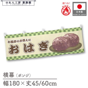  h 䖋  ̂ a 180cm 45cm 60cm `` ͂ s CXg ̑ POP R X Ŕ  Cxg Ɩp Xܗp HX X[p[ Rrj g