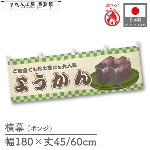 y4202P10{z 悤 s Hו  180cm 45cm 60cm `` h 䖋 ̂ g  ̑ |bv POP  Cxg Ɩp Xܗp HX X[p[ Rrj