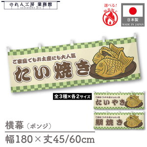  h 䖋  ̂ a 180cm 45cm 60cm `` Ă ₫ Ă s CXg ̑ POP R X Ŕ  Cxg Ɩp Xܗp HX X[p[ Rrj g