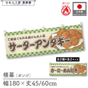  T[^[A_M[ s Hו  180cm 45cm 60cm `` h 䖋 ̂ g  ̑ |bv POP X  Cxg Ɩp Xܗp HX X[p[ Rrj