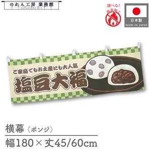  啟 s Hו  180cm 45cm 60cm `` h 䖋 ̂ g  ̑ |bv POP X  Cxg Ɩp Xܗp HX X[p[ Rrj