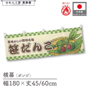   s Hו  180cm 45cm 60cm `` h 䖋 ̂ g  ̑ |bv POP X  Cxg Ɩp Xܗp HX X[p[ Rrj