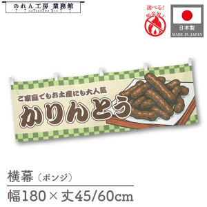  Ƃ s Hו  180cm 45cm 60cm `` h 䖋 ̂ g  ̑ |bv POP X  Cxg Ɩp Xܗp HX X[p[ Rrj