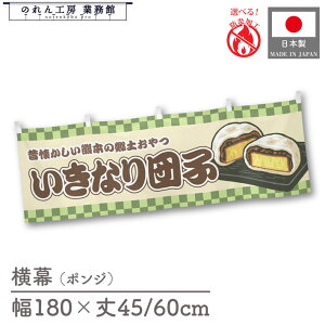  Ȃcq s Hו  180cm 45cm 60cm `` h 䖋 ̂ g  ̑ |bv POP X  Cxg Ɩp Xܗp HX X[p[ Rrj