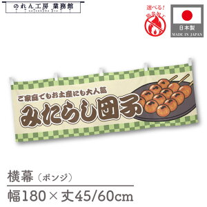  ݂炵cq s Hו  180cm 45cm 60cm `` h 䖋 ̂ g  ̑ |bv POP X  Cxg Ɩp Xܗp HX X[p[ Rrj