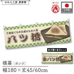  h 䖋  ̂ a 180cm 45cm 60cm `` c s 180cm 45cm CXg ̑ POP R X Ŕ  Cxg Ɩp Xܗp HX X[p[ Rrj g
