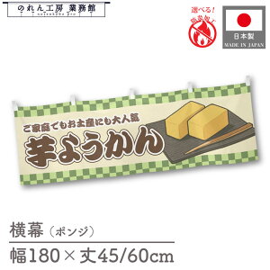  h hH 䖋  ̂ a 180cm 45cm 60cm `` 悤 s CXg ̑ POP R X Ŕ  Cxg Ɩp Xܗp HX X[p[ Rrj g