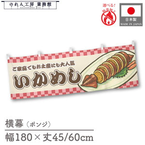  ߂ s Hו  180cm 45cm 60cm `` h 䖋 ̂ g  ̑ |bv POP X  Cxg Ɩp Xܗp HX X[p[ Rrj