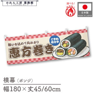  h ̂  a b s 180cm 45cm 60cm CXg ̑ POP R X  Ŕ ڗ g `` 䖋