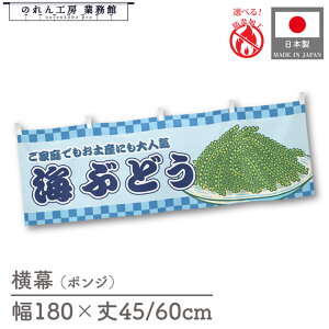  h 䖋  ̂ a 180cm 45cm 60cm `` CԂǂ s CXg ̑ POP R X Ŕ  Cxg Ɩp Xܗp HX X[p[ Rrj g