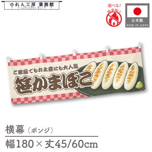  h 䖋  ̂ a 180cm 45cm 60cm `` ܂ڂ s CXg ̑ POP R X Ŕ  Cxg Ɩp Xܗp HX X[p[ Rrj g