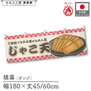  ႱV s Hו  180cm 45cm 60cm `` h 䖋 ̂ g  ̑ |bv POP X  Cxg Ɩp Xܗp HX X[p[ Rrj