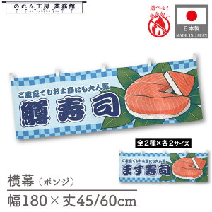  h ̂  a i ܂ }X s 180cm 45cm 60cm CXg ̑ POP R X  Ŕ ڗ g `` 䖋