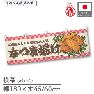  h 䖋  ̂ a 180cm 45cm 60cm `` ܗg s CXg ̑ POP R X Ŕ  Cxg Ɩp Xܗp HX X[p[ Rrj g