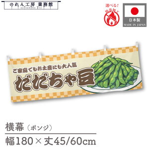  h 䖋  ̂ a 180cm 45cm 60cm `` ᓤ } s CXg ̑ POP R X Ŕ  Cxg Ɩp Xܗp HX X[p[ Rrj g