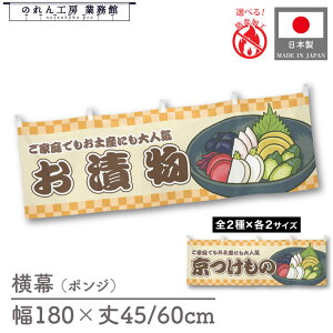  h hH 䖋  ̂ a 180cm 45cm 60cm `` Е Е s CXg ̑ POP R X Ŕ  Cxg Ɩp Xܗp HX X[p[ Rrj g