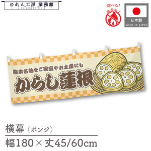  炵@ s Hו  180cm 45cm 60cm `` h 䖋 ̂ g  ̑ |bv POP X  Cxg Ɩp Xܗp HX X[p[ Rrj