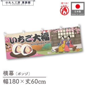  ̂  a e[u 啟  aَq 180cm 60cm Ukiyo-e Style G ̕ AR~ CoEh g `` y 䖋