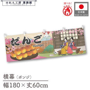   cq Hו  180cm 60cm `` h 䖋 ̂ g  Ukiyo-e Style G ̕ AR~ CoEh ̑ |bv POP X  Cxg Ɩp Xܗp 